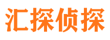 阳泉市侦探公司